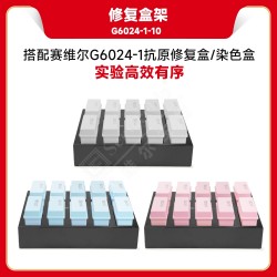 Slide Stainning Jar Rack...